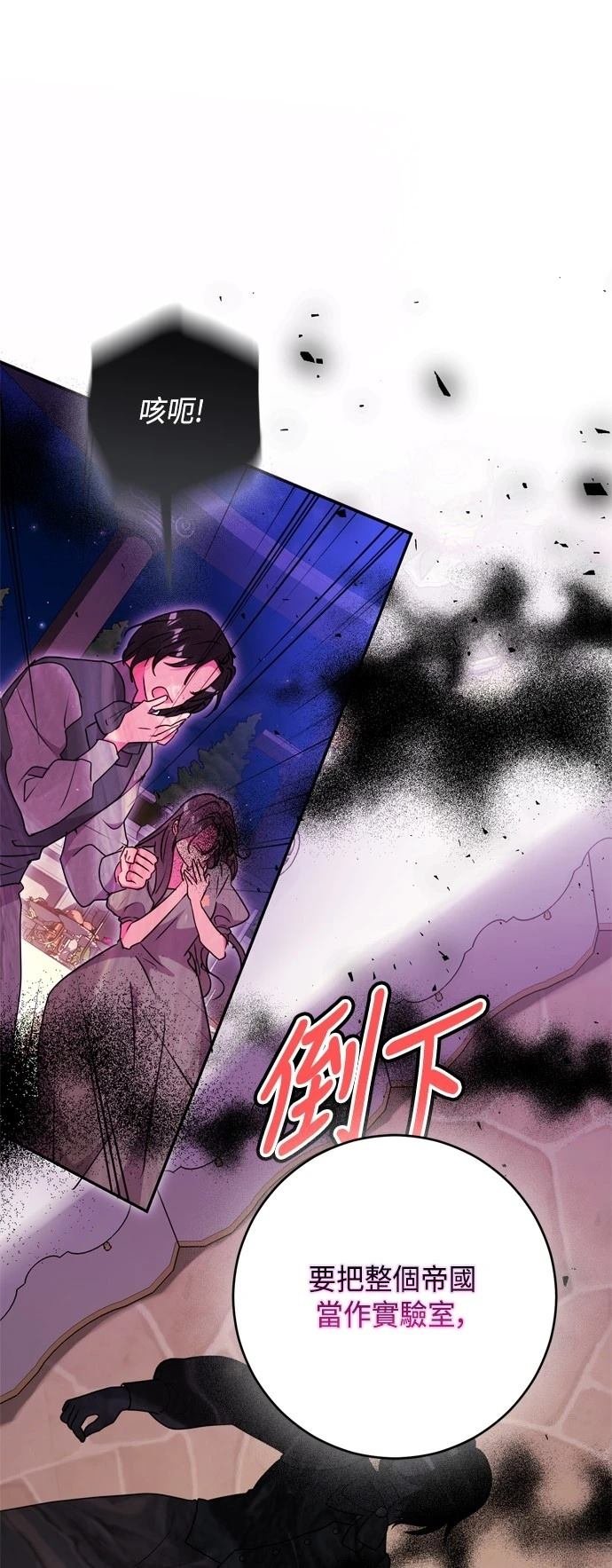 第93话