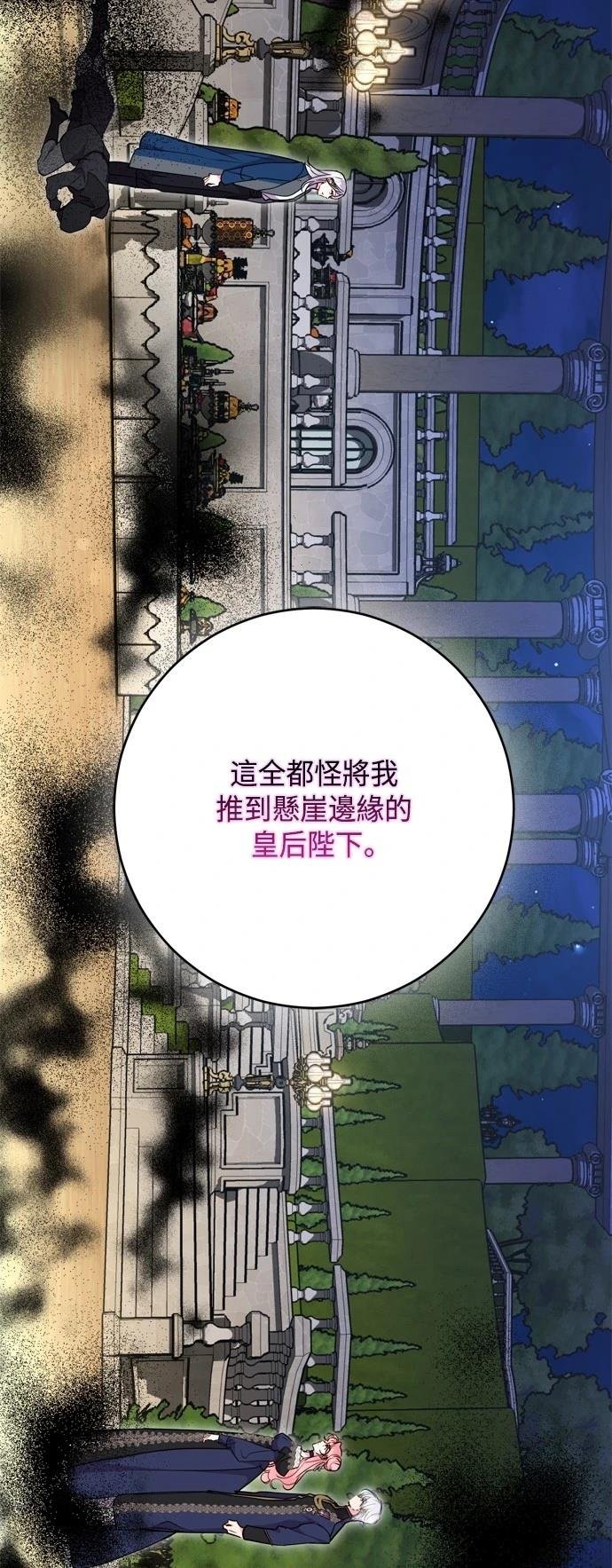 第93话