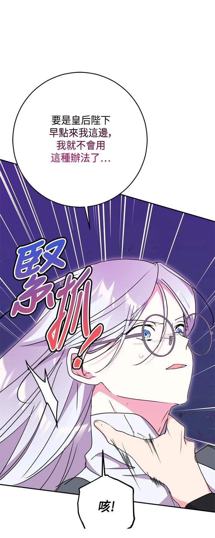 第93话