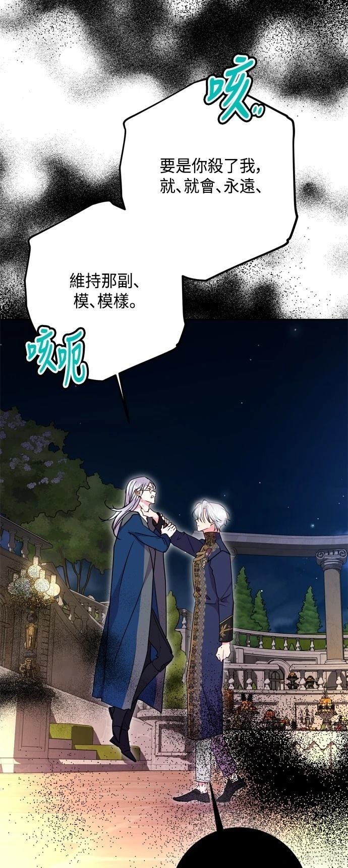 第93话