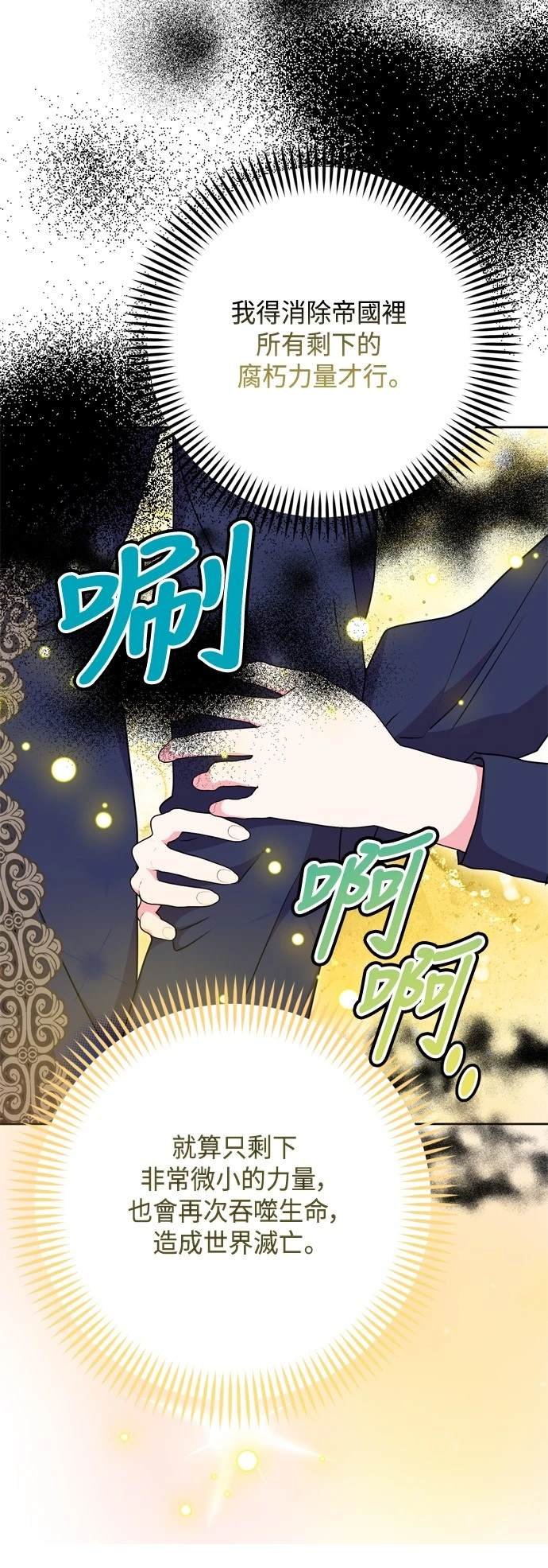 第93话
