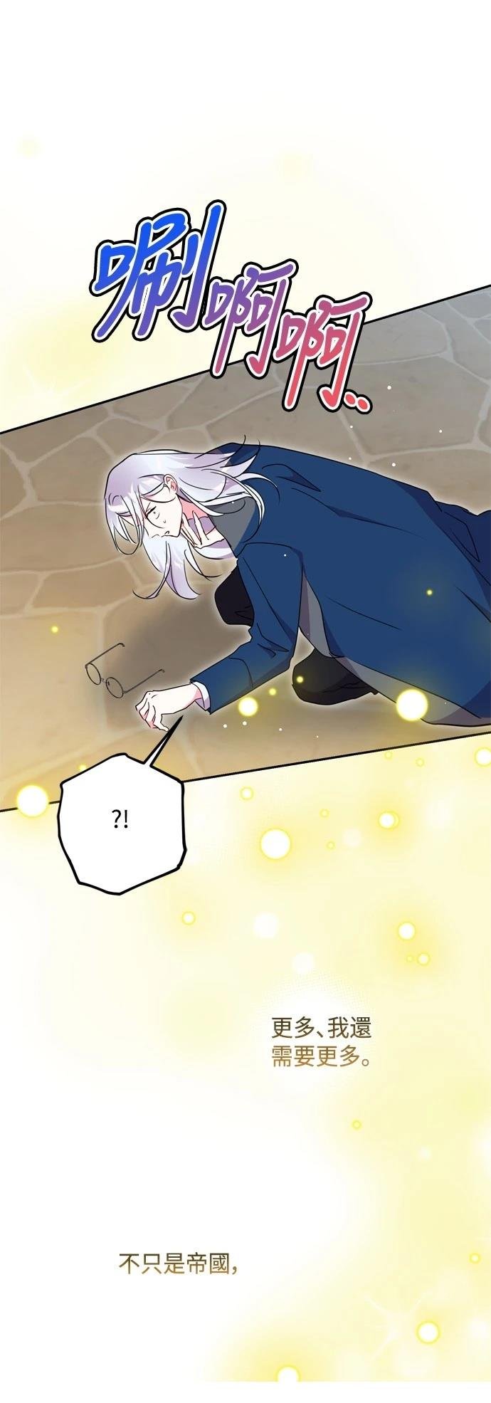 第93话