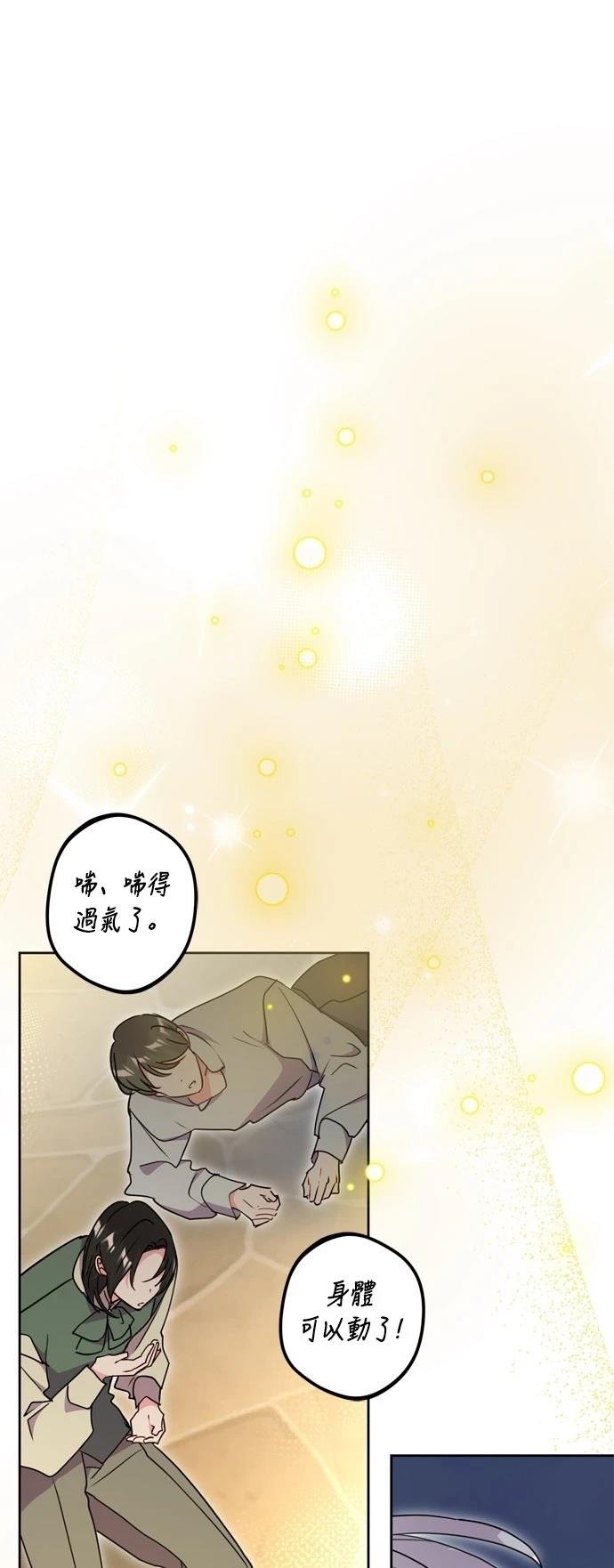 第93话