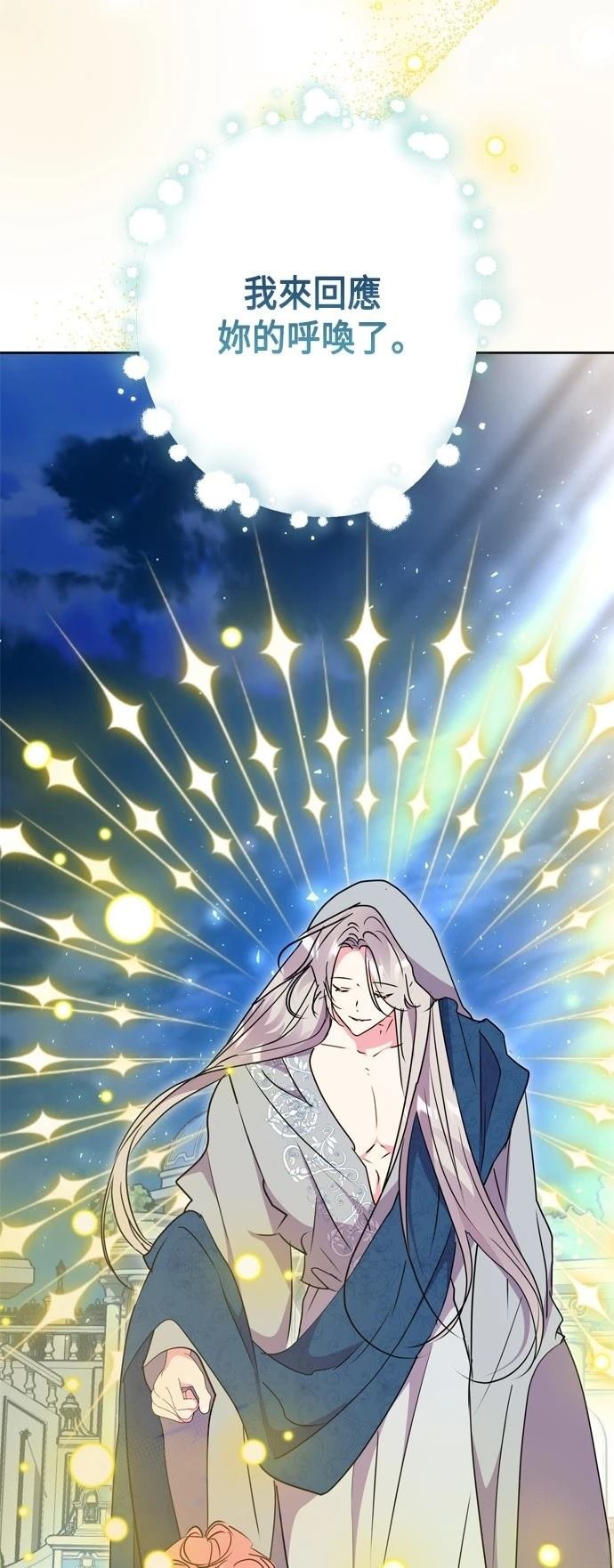 第93话