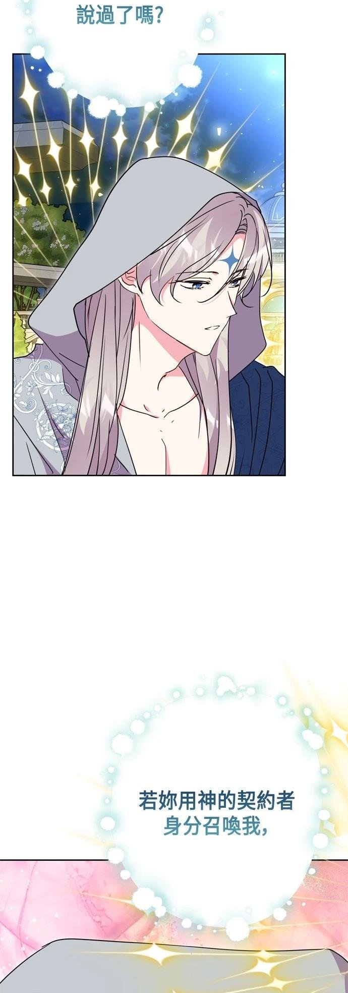 第93话