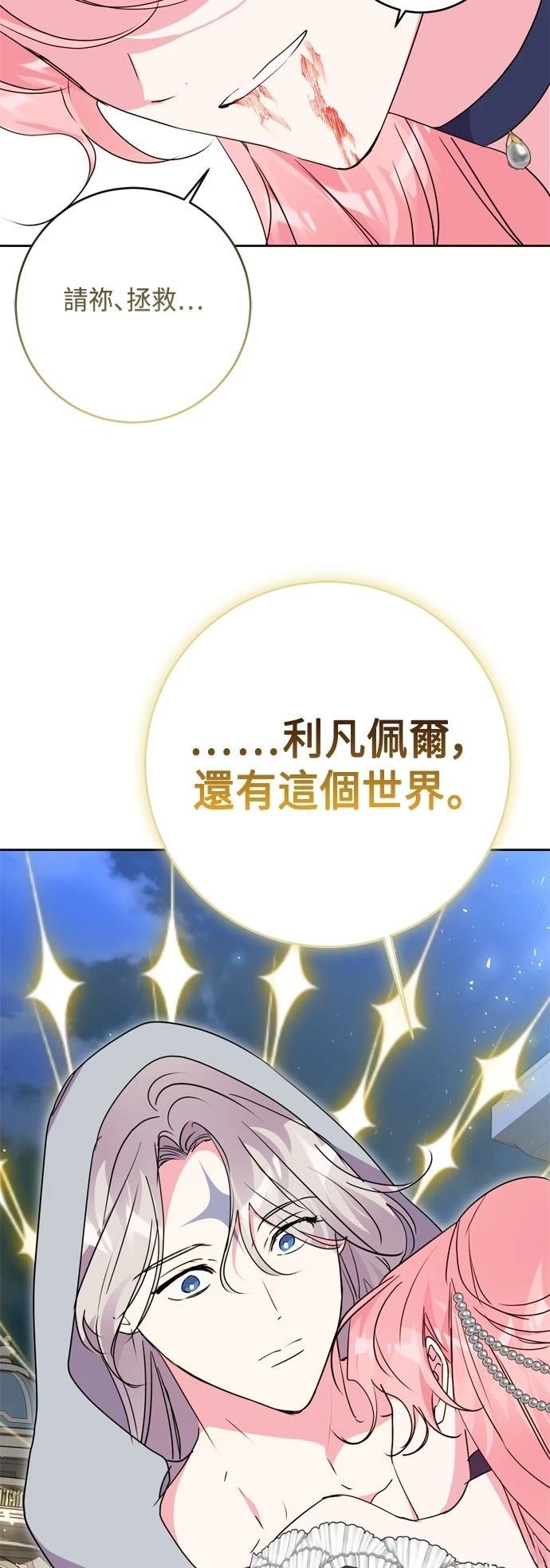 第93话