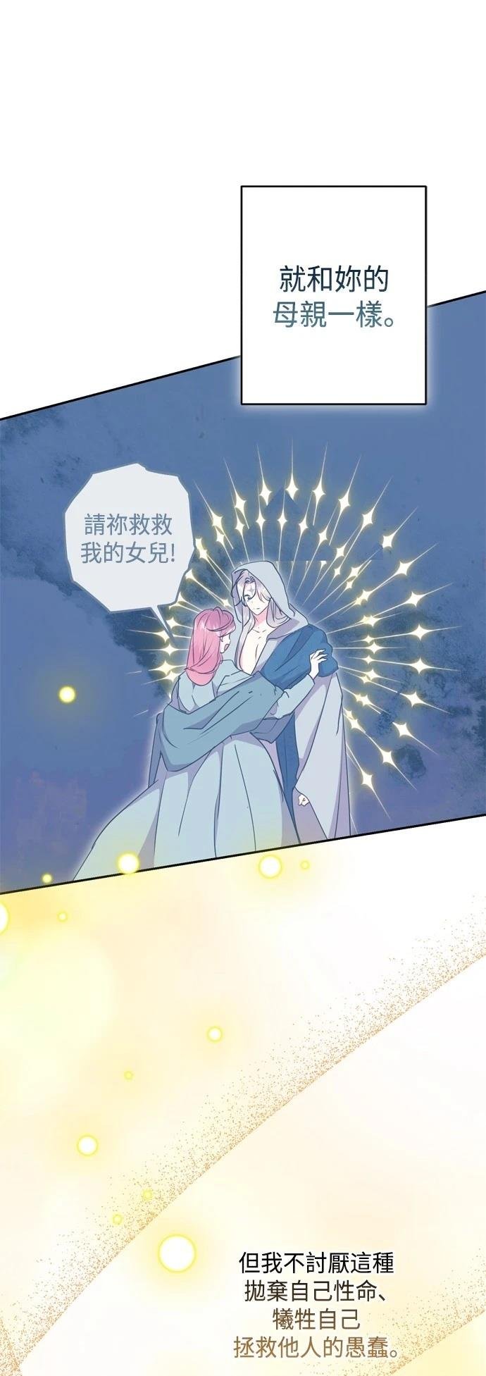 第93话