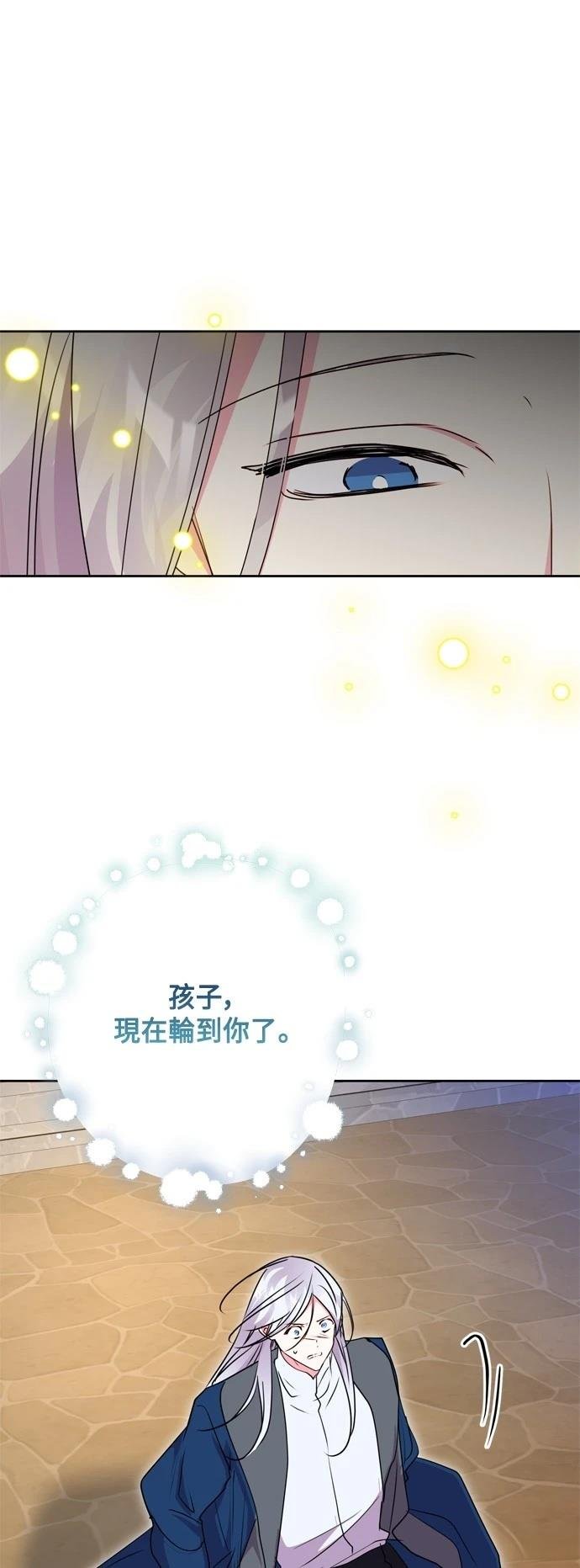 第94话