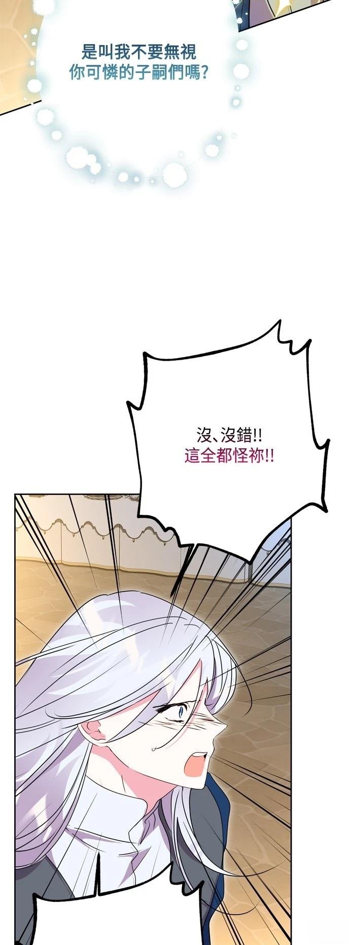 第94话