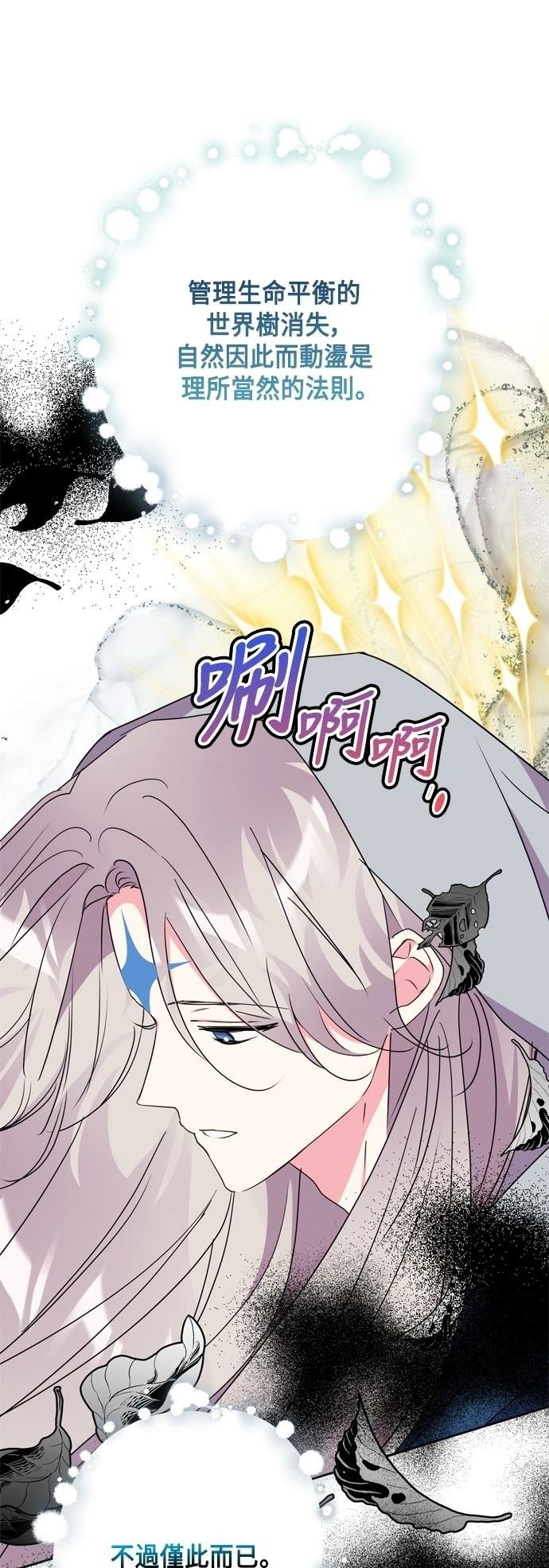 第94话