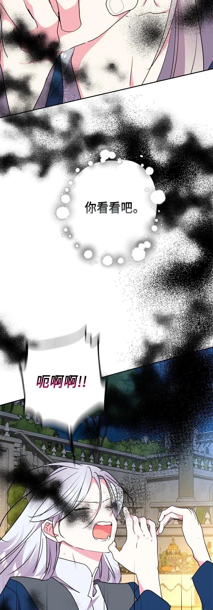 第94话