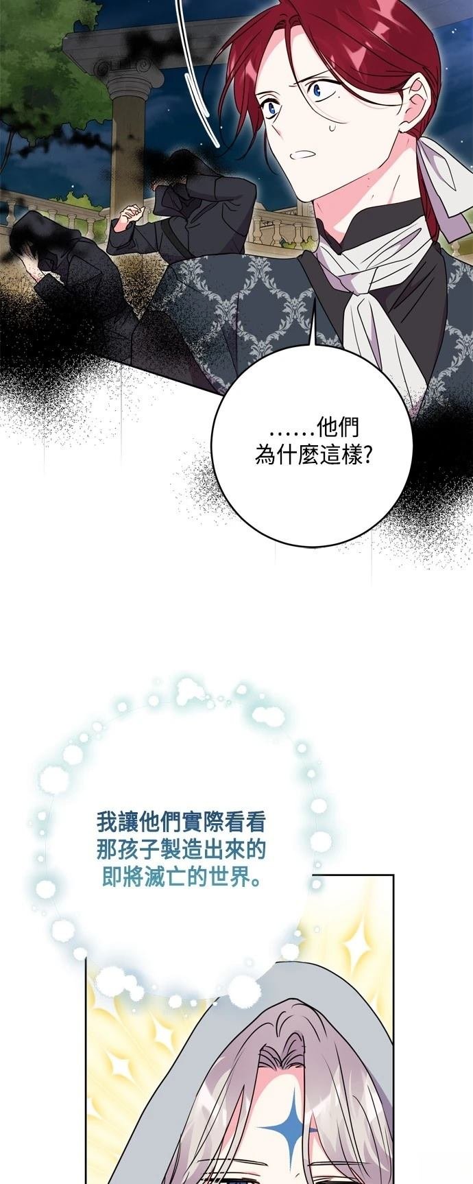 第94话