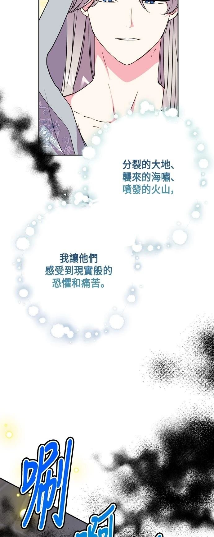 第94话