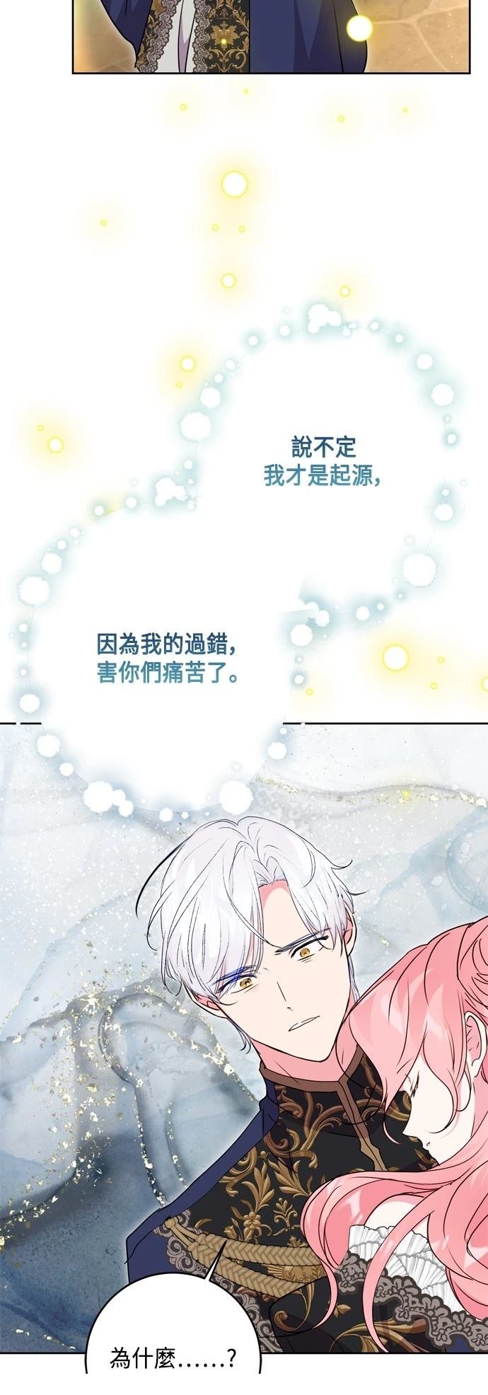 第94话
