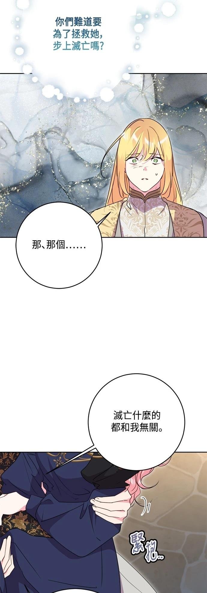 第94话