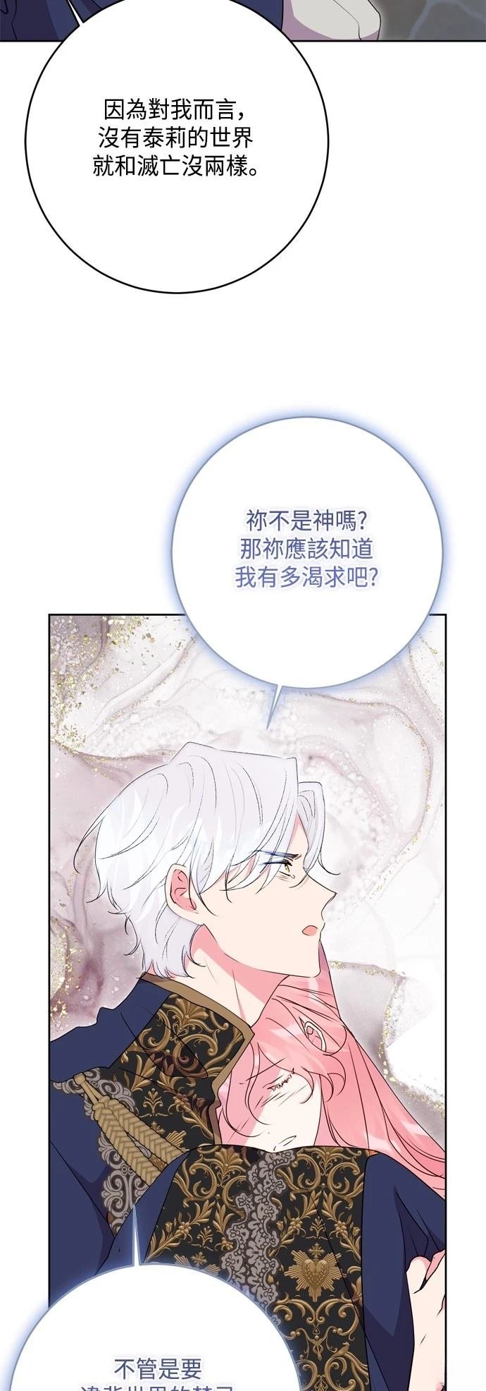 第94话