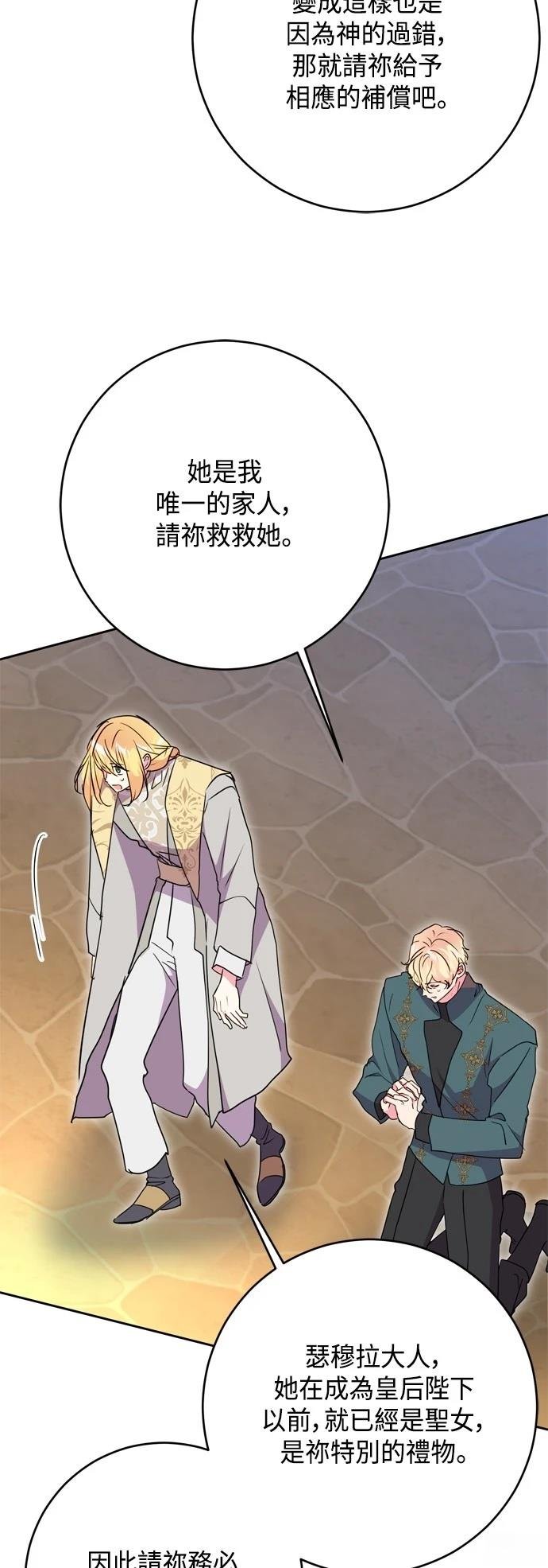 第94话
