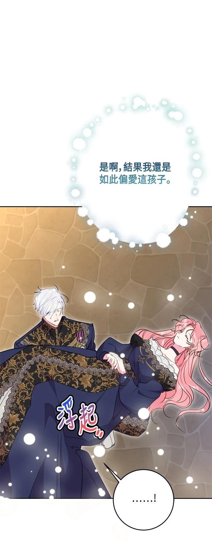 第94话
