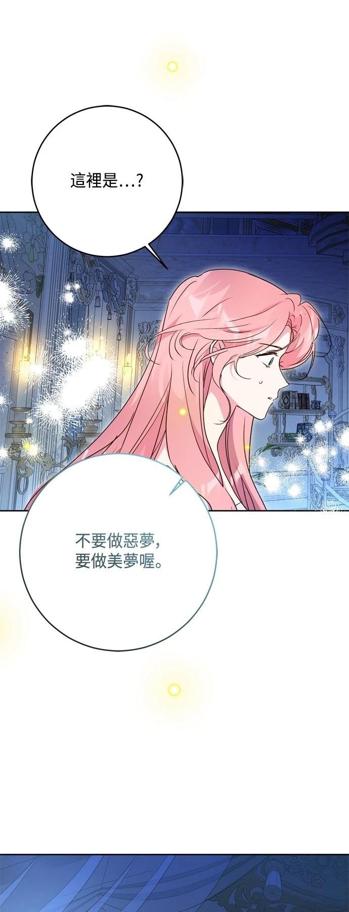 第94话