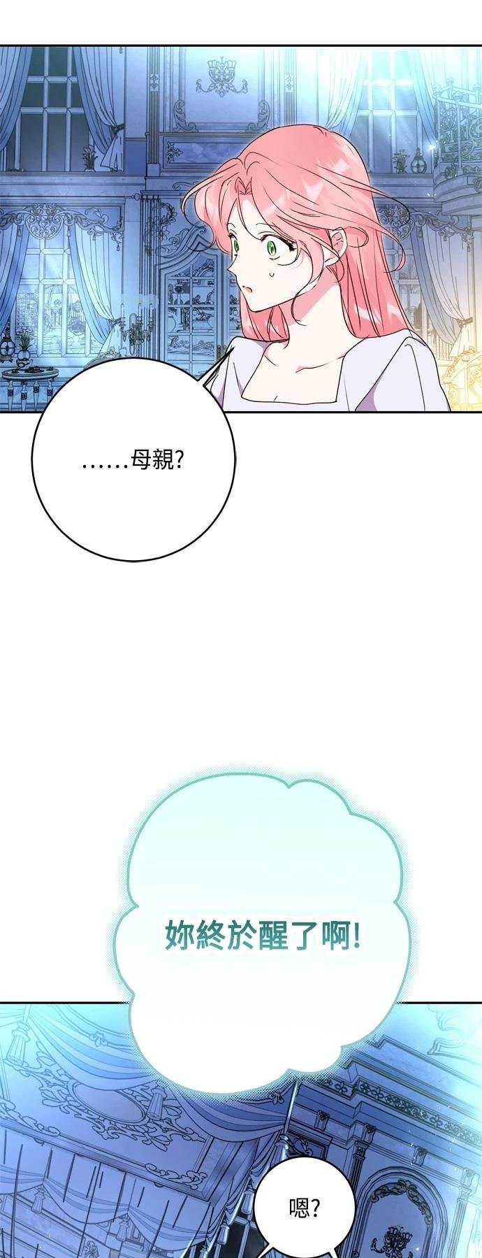 第95话