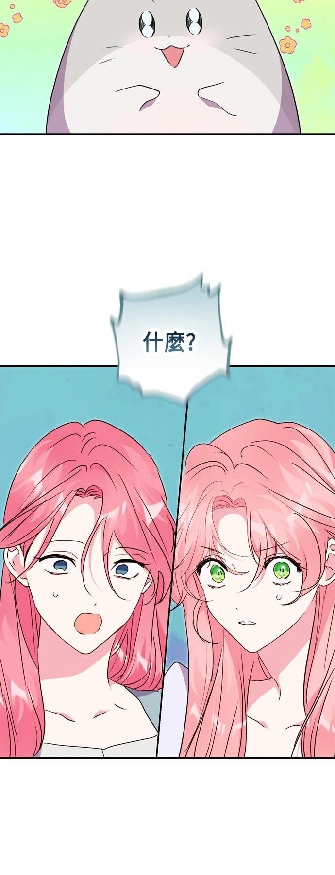 第95话