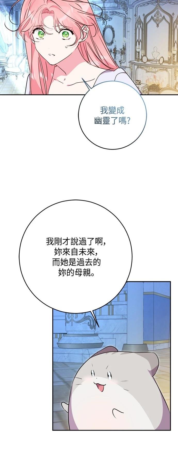 第95话