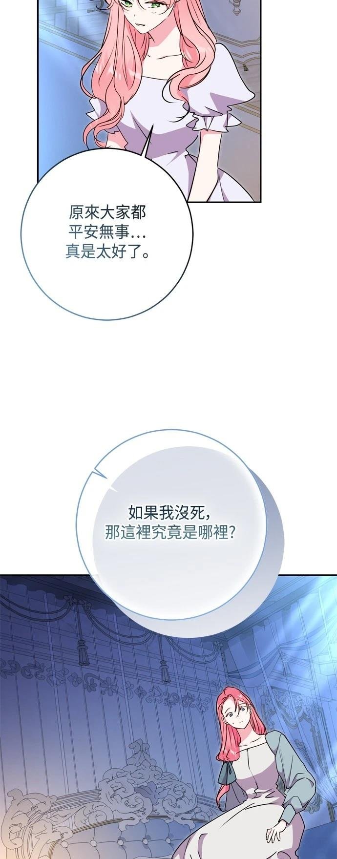 第95话
