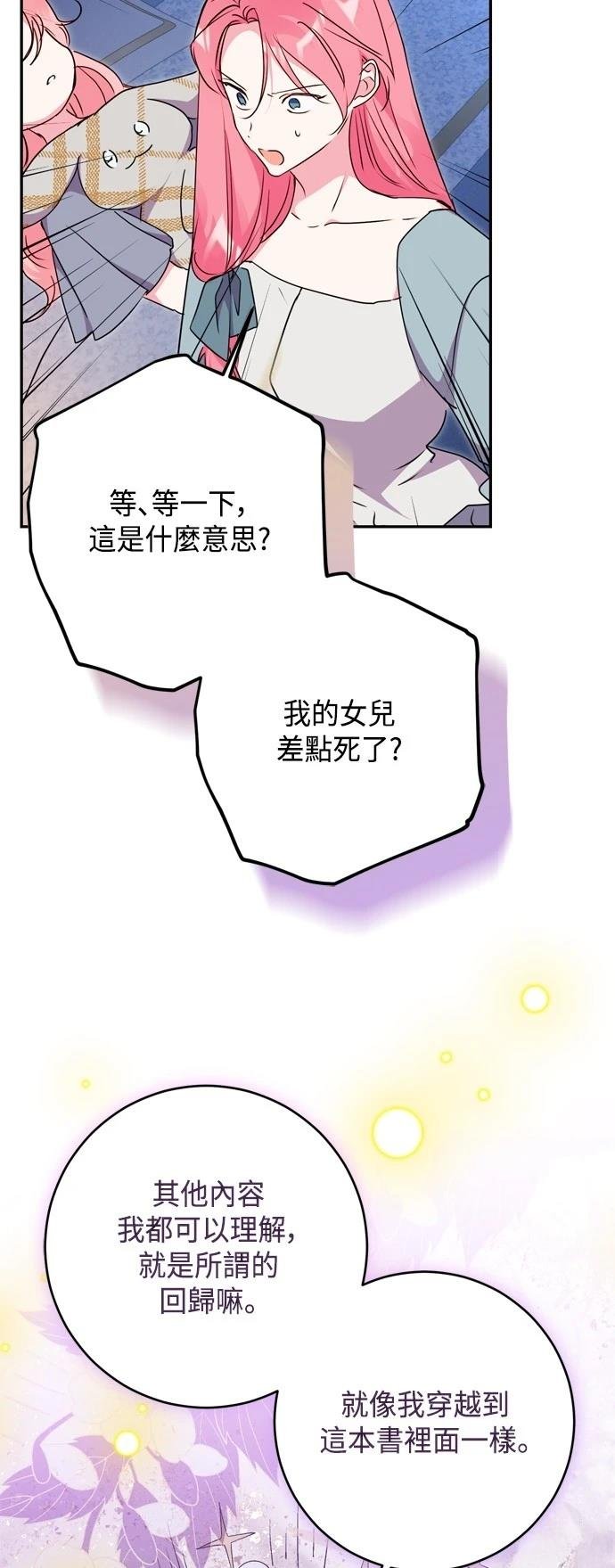 第95话