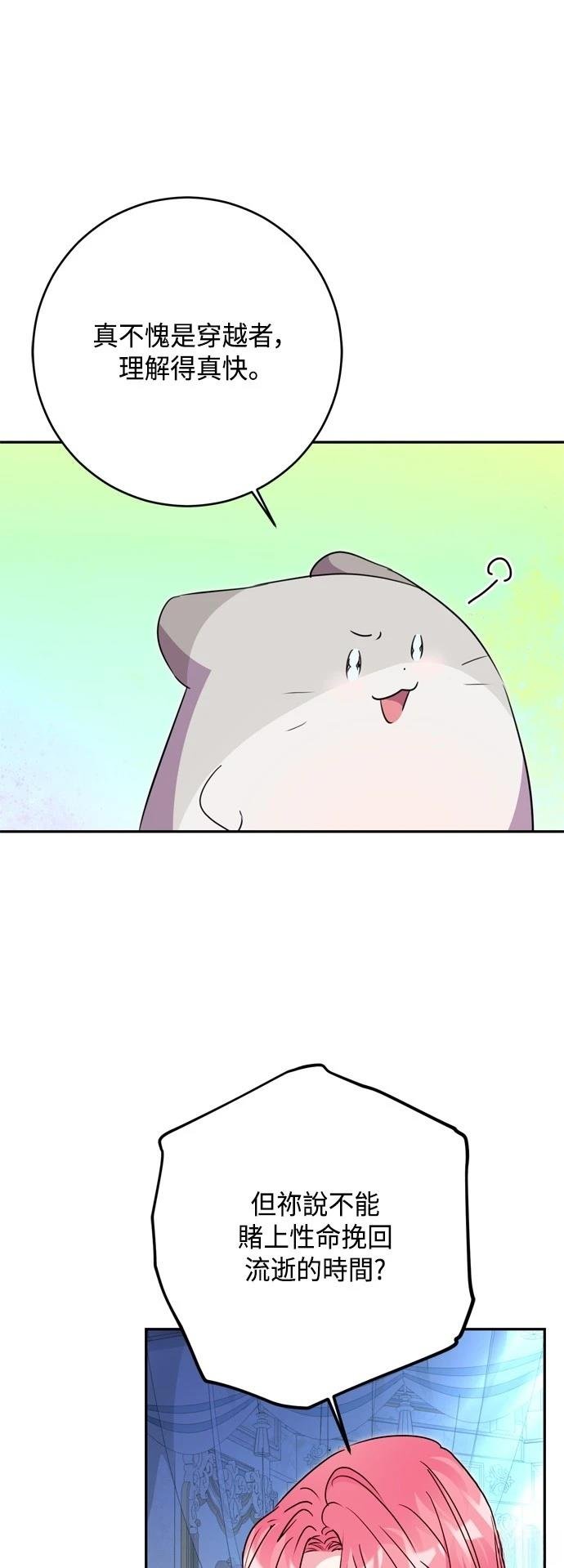 第95话
