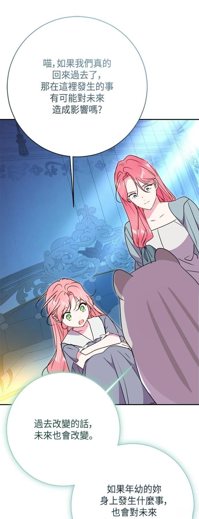 第95话