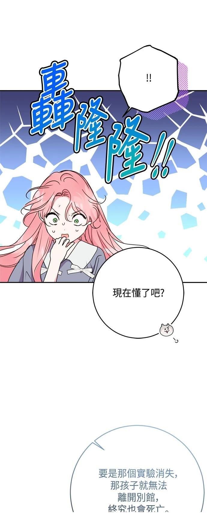 第95话