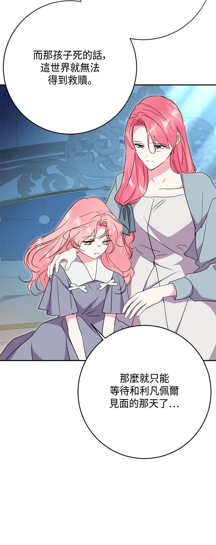 第95话