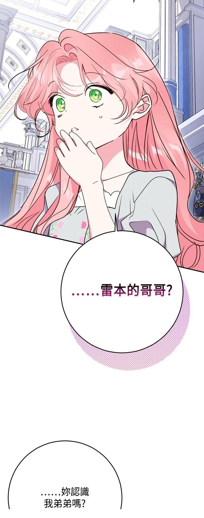第97话