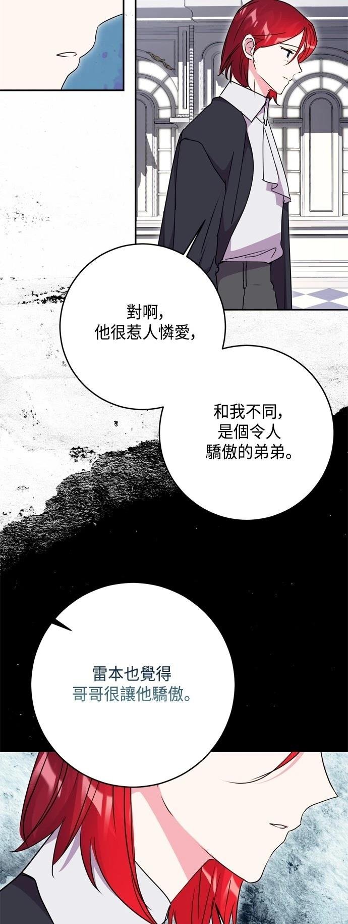 第97话