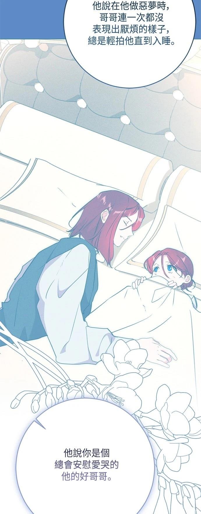 第97话