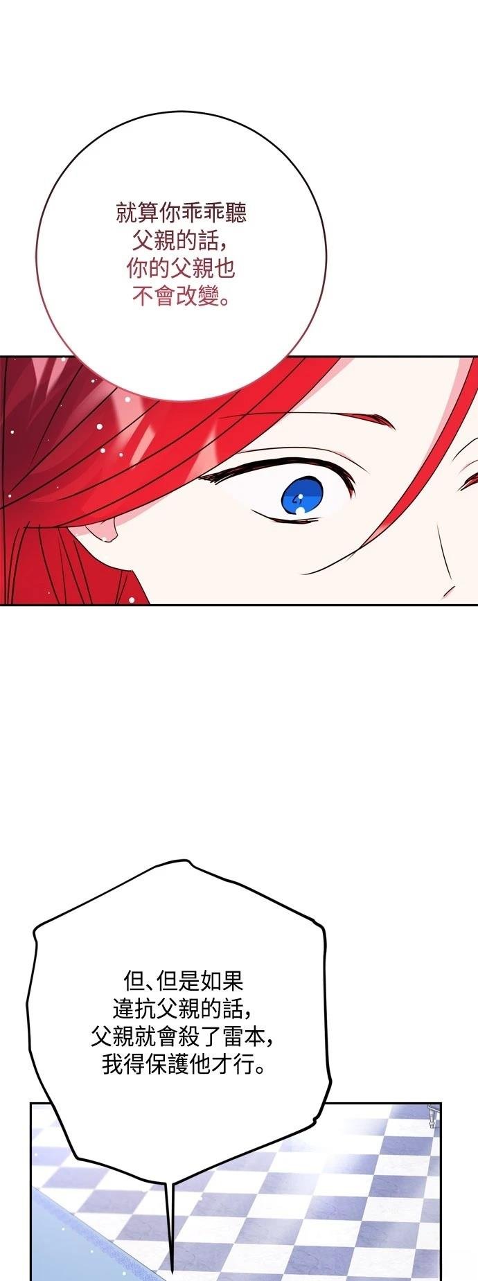 第97话