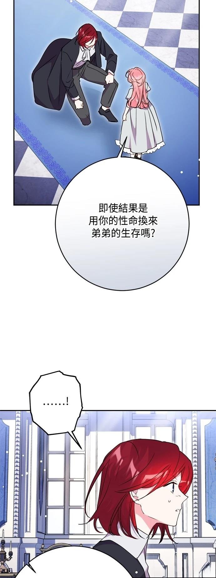 第97话