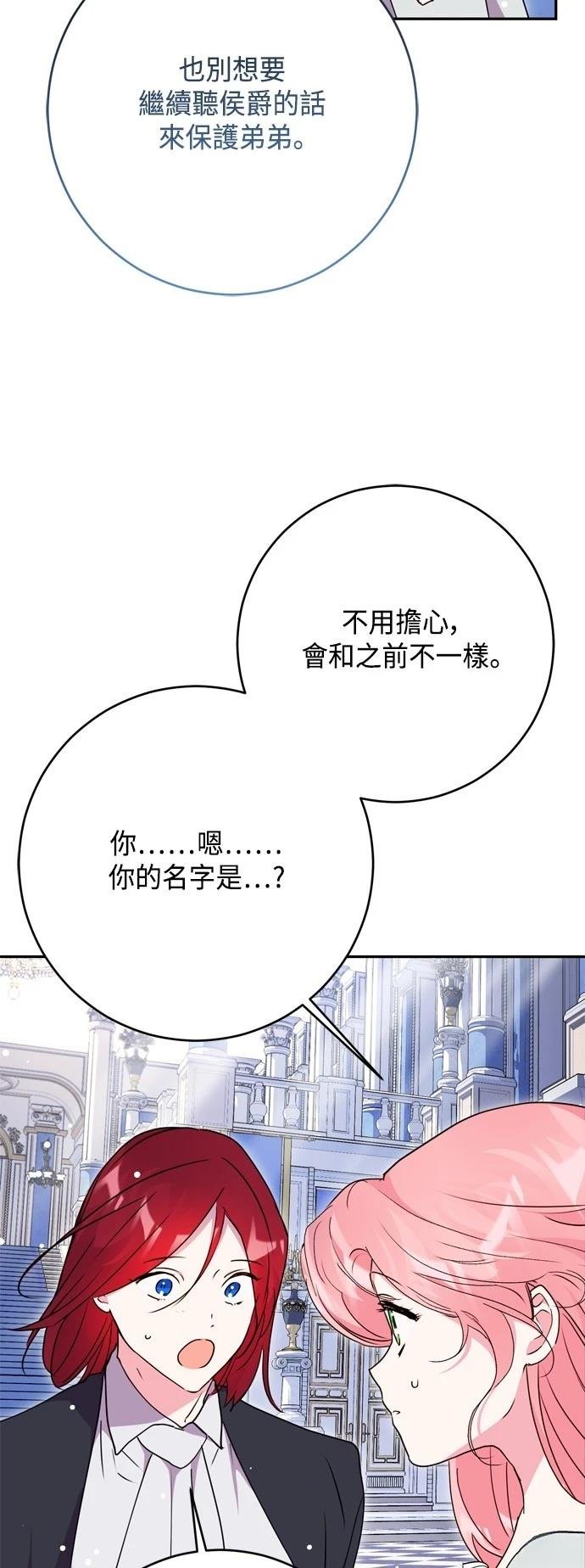 第97话