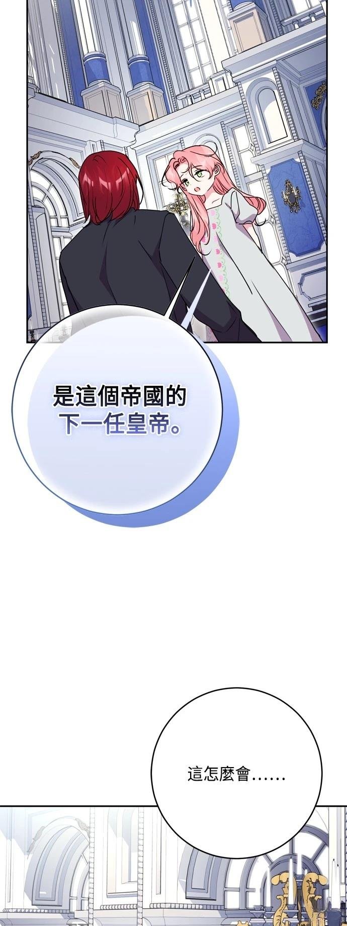 第97话