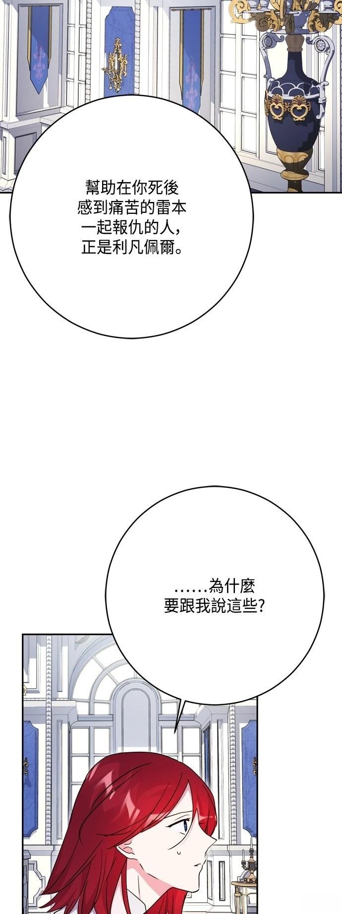 第97话