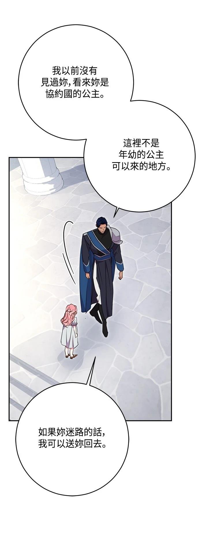 第97话