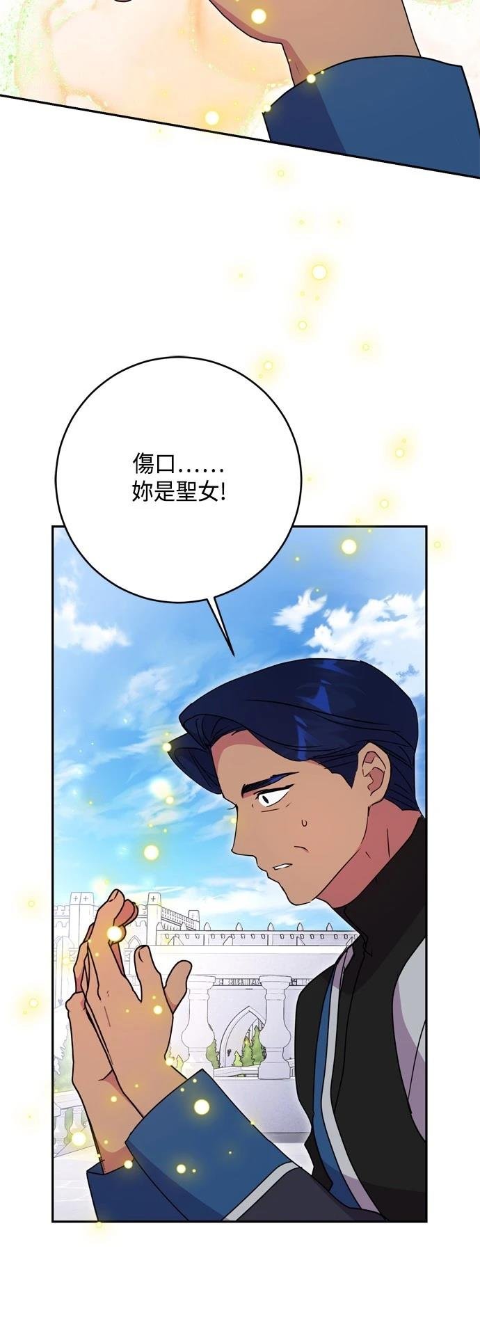 第97话