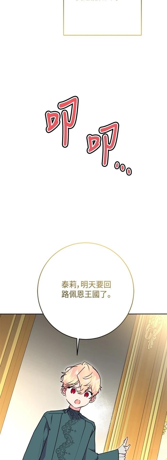 第98话
