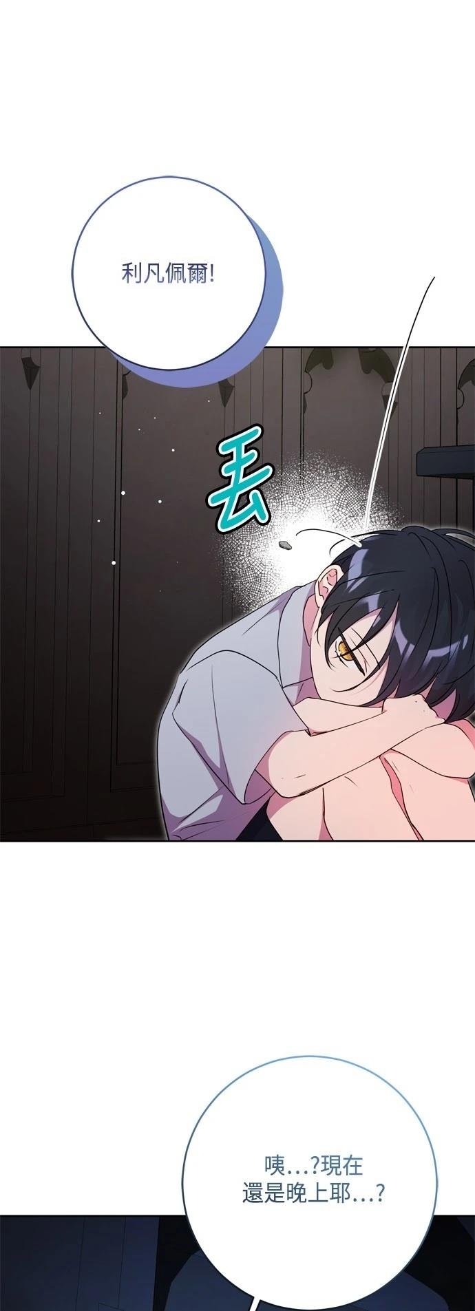 第98话
