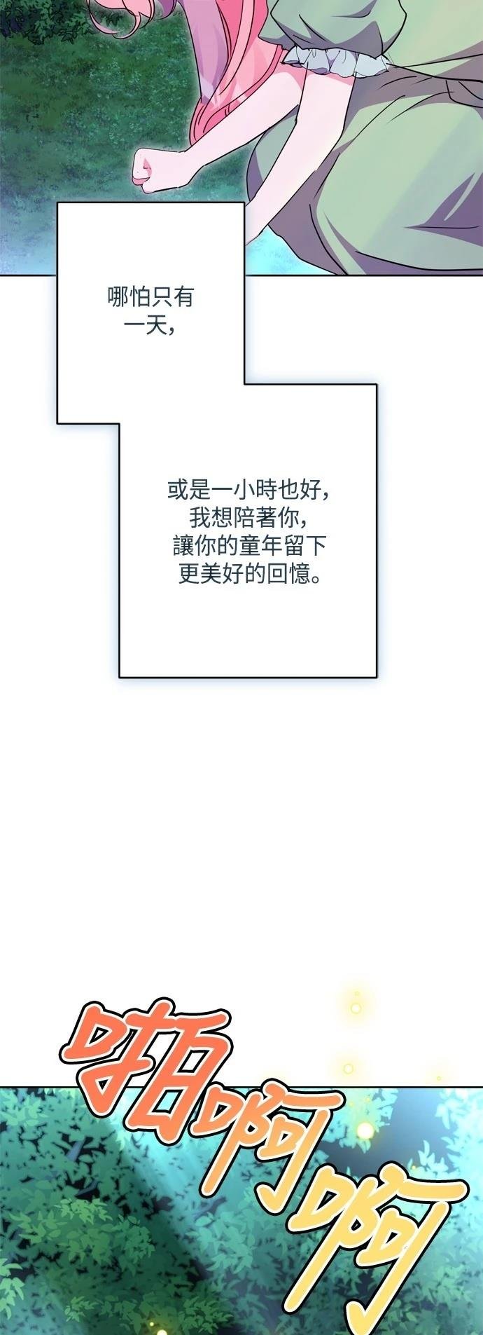 第98话