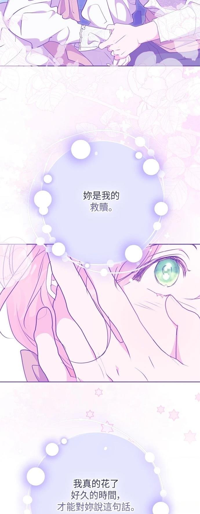 第98话