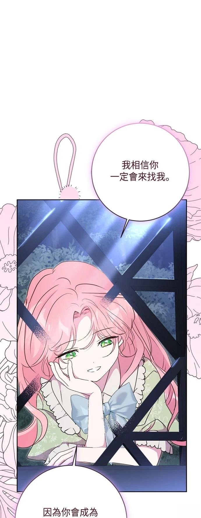 第98话