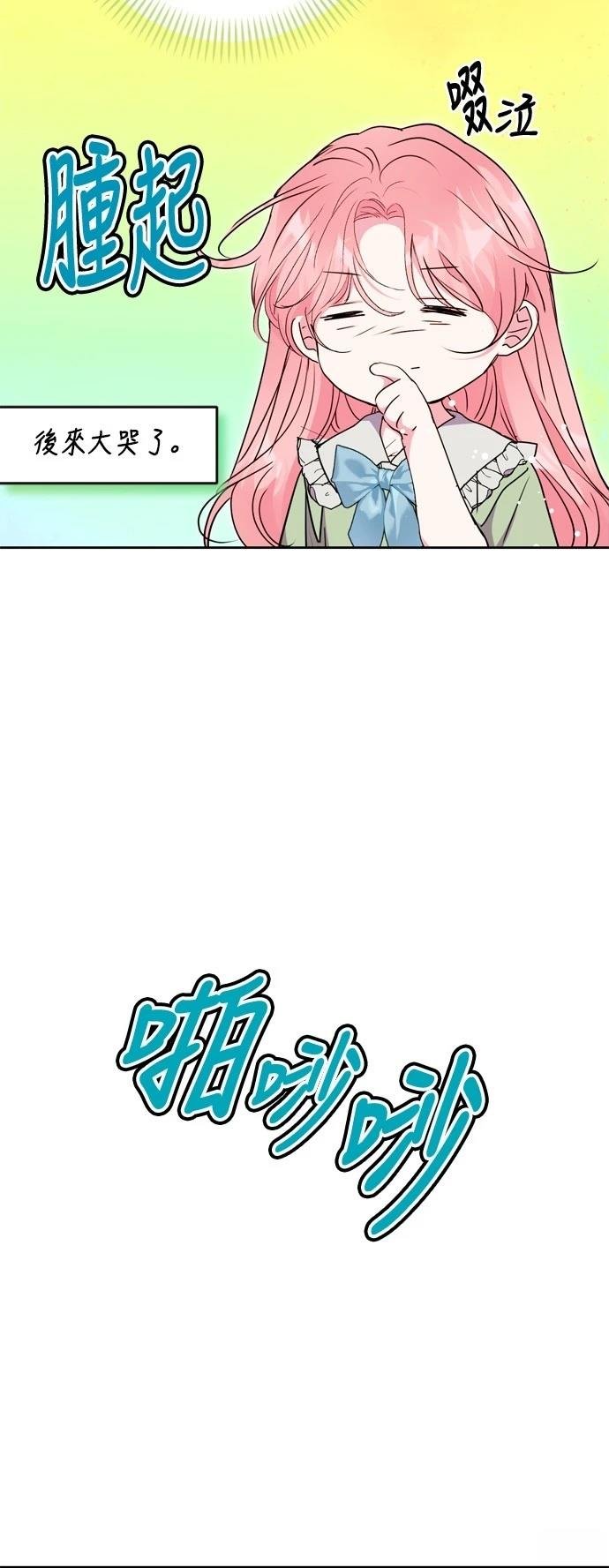 第98话