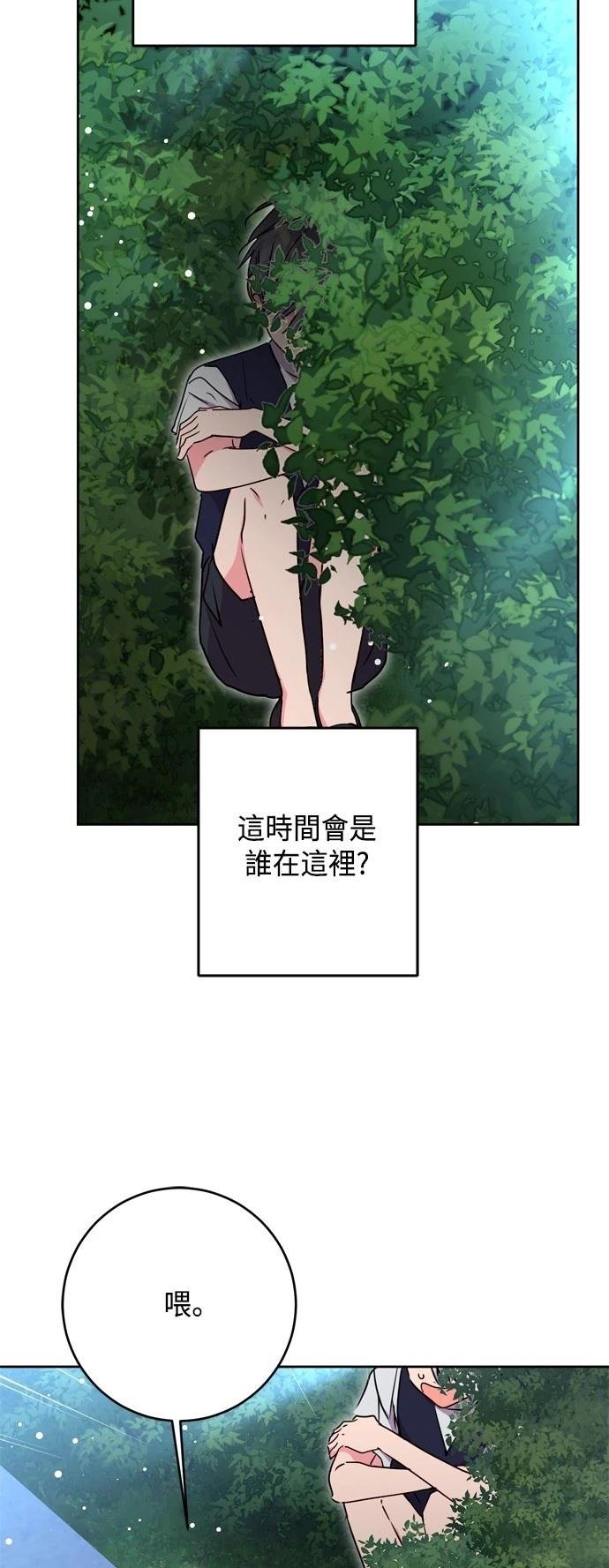 第98话