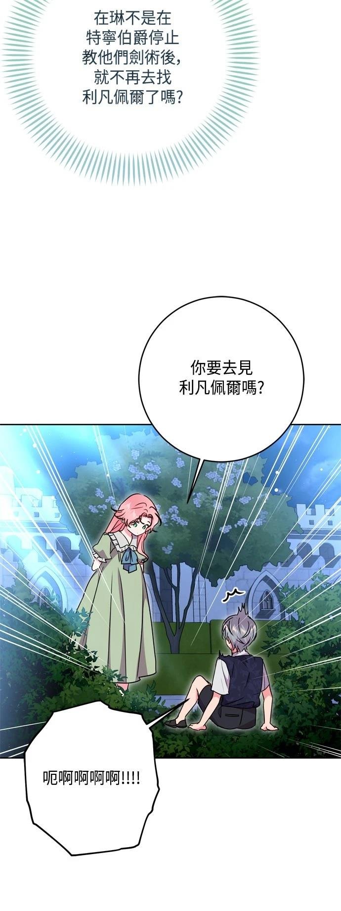 第98话